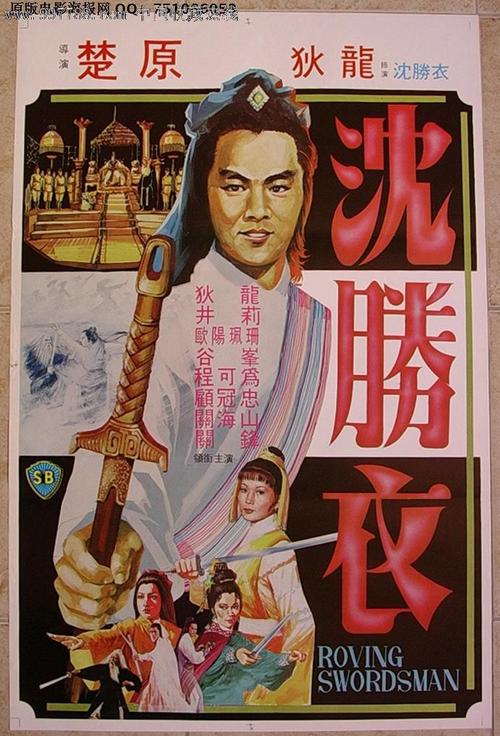 University of Flora硕士证书